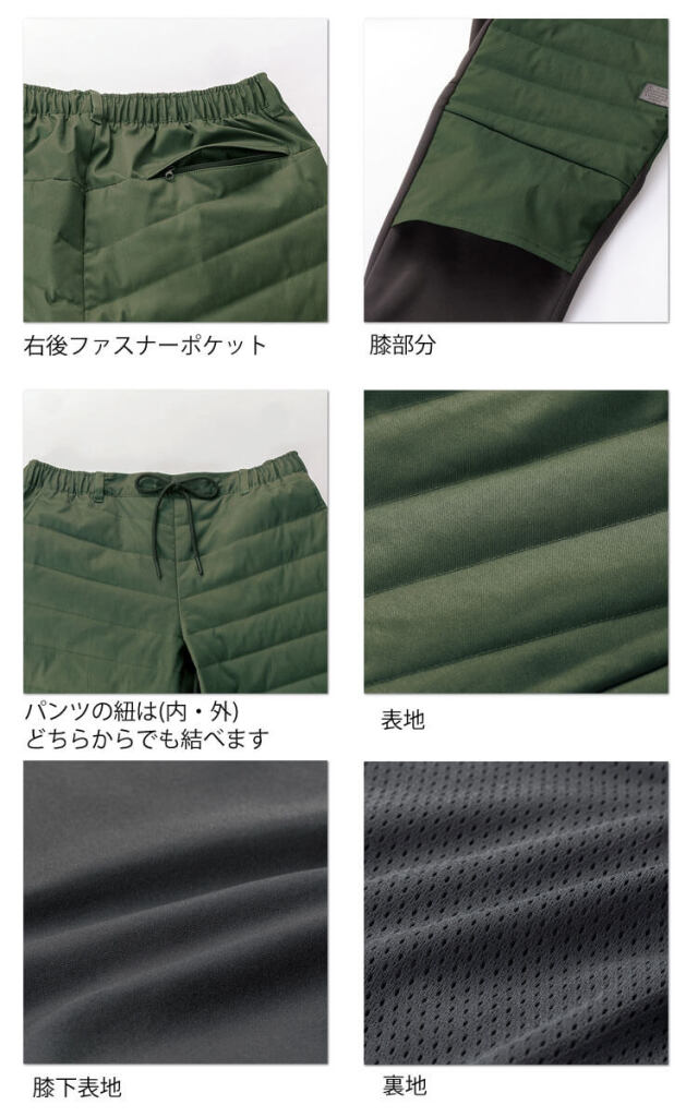 防寒服 クロダルマ D.GROW ディーグロー 中綿入アクティブパンツ DG600