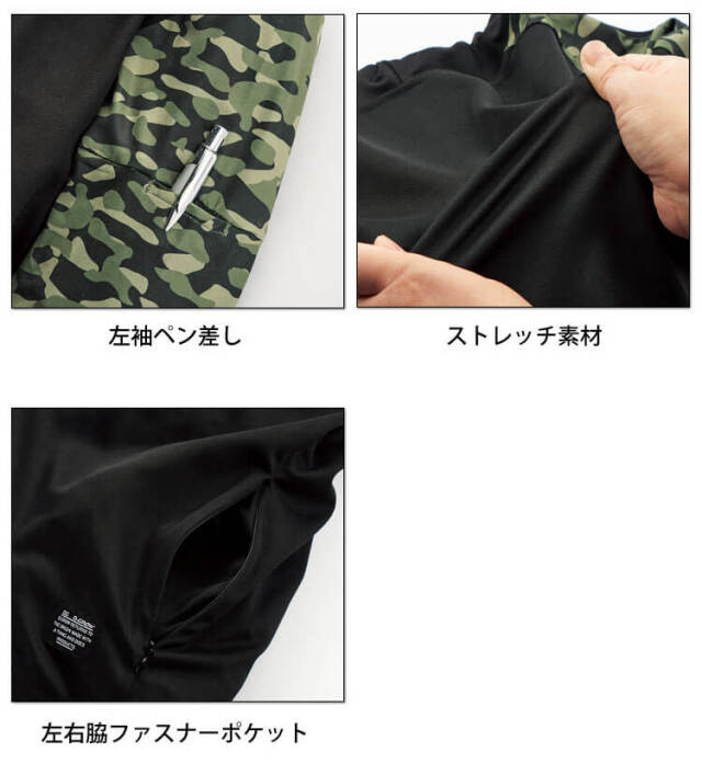 D.GROW ディーグロー ハイブリッドパーカー DG813 作業服 春夏