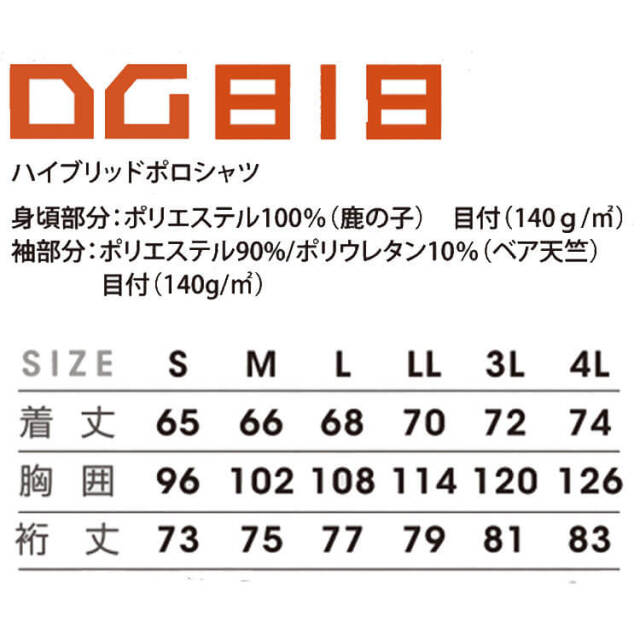 専用！オバケクロツヤムシセット KeltexTsubakuroZip ケルテックスツバクロジップ【ビッグゲーム