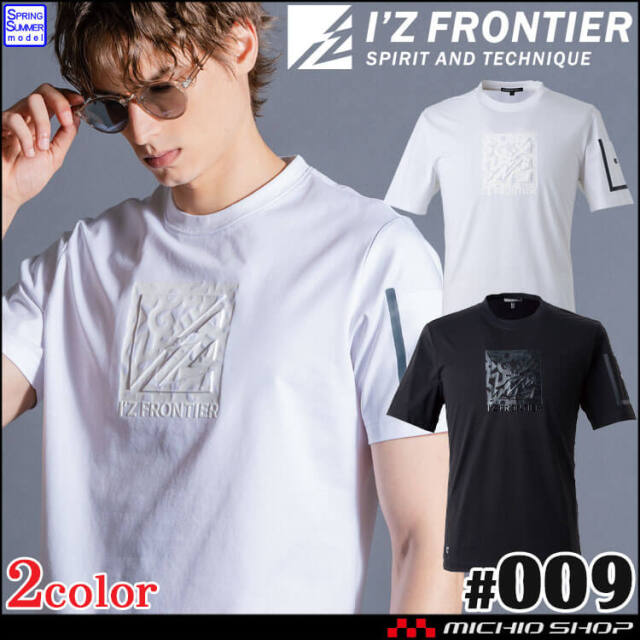 [5月中旬入荷先行予約]アイズフロンティア 春夏 接触冷感クルーネックTシャツ 009 2026年春夏新作