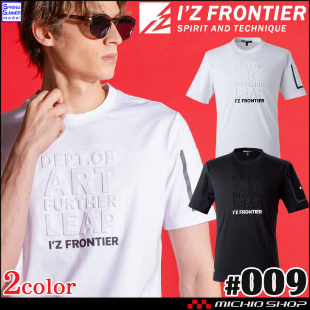 [5月中旬入荷先行予約]アイズフロンティア 春夏 接触冷感クルーネックTシャツ 009 2026年春夏新作