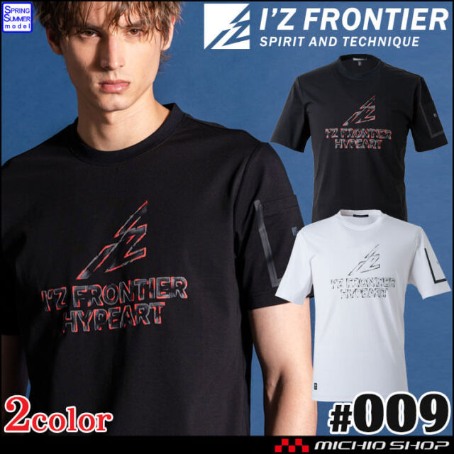 [5月中旬入荷先行予約]アイズフロンティア 春夏 接触冷感クルーネックTシャツ 009 2026年春夏新作