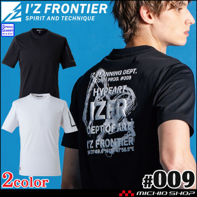 [5月中旬入荷先行予約]アイズフロンティア 春夏 接触冷感クルーネックTシャツ 009 2026年春夏新作