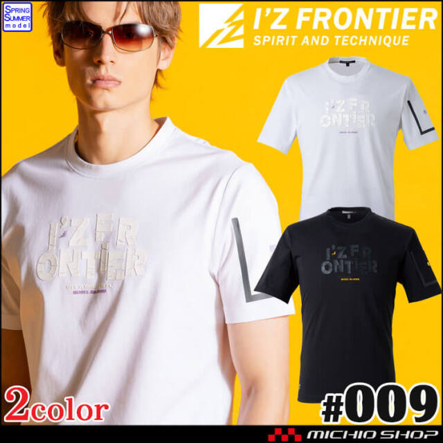 [5月中旬入荷先行予約]アイズフロンティア 春夏 接触冷感クルーネックTシャツ 009 2026年春夏新作