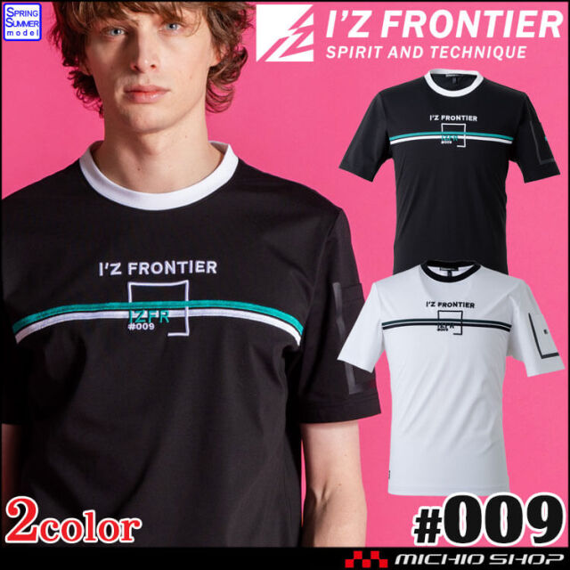 アイズフロンティア 春夏 接触冷感クルーネックTシャツ 009 | ペルチェ