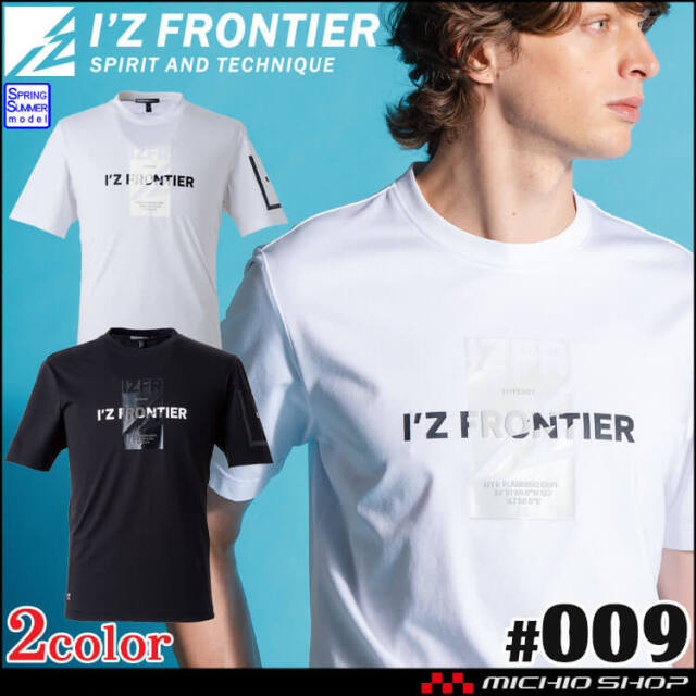 [5月中旬入荷先行予約]アイズフロンティア 春夏 接触冷感クルーネックTシャツ 009 2026年春夏新作