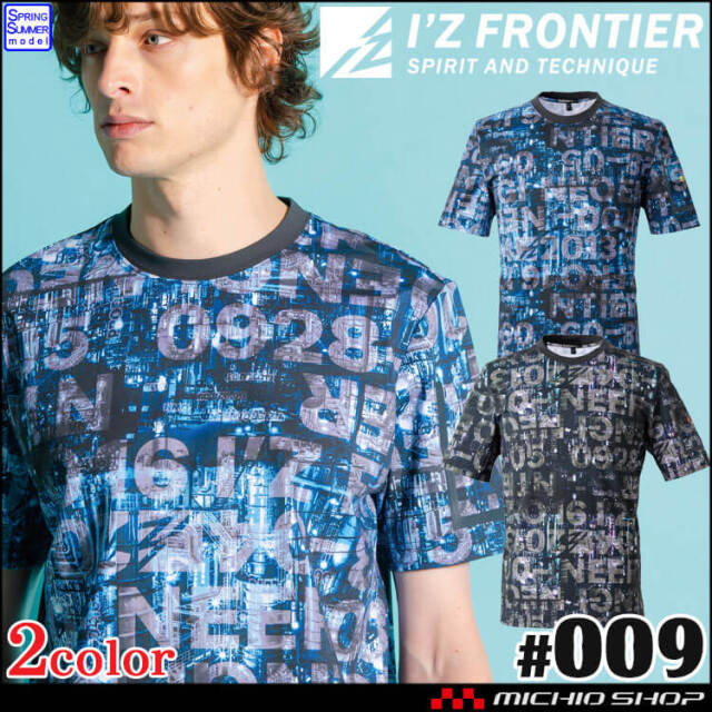 [5月中旬入荷先行予約]アイズフロンティア 春夏 接触冷感クルーネックTシャツ 009 2026年春夏新作