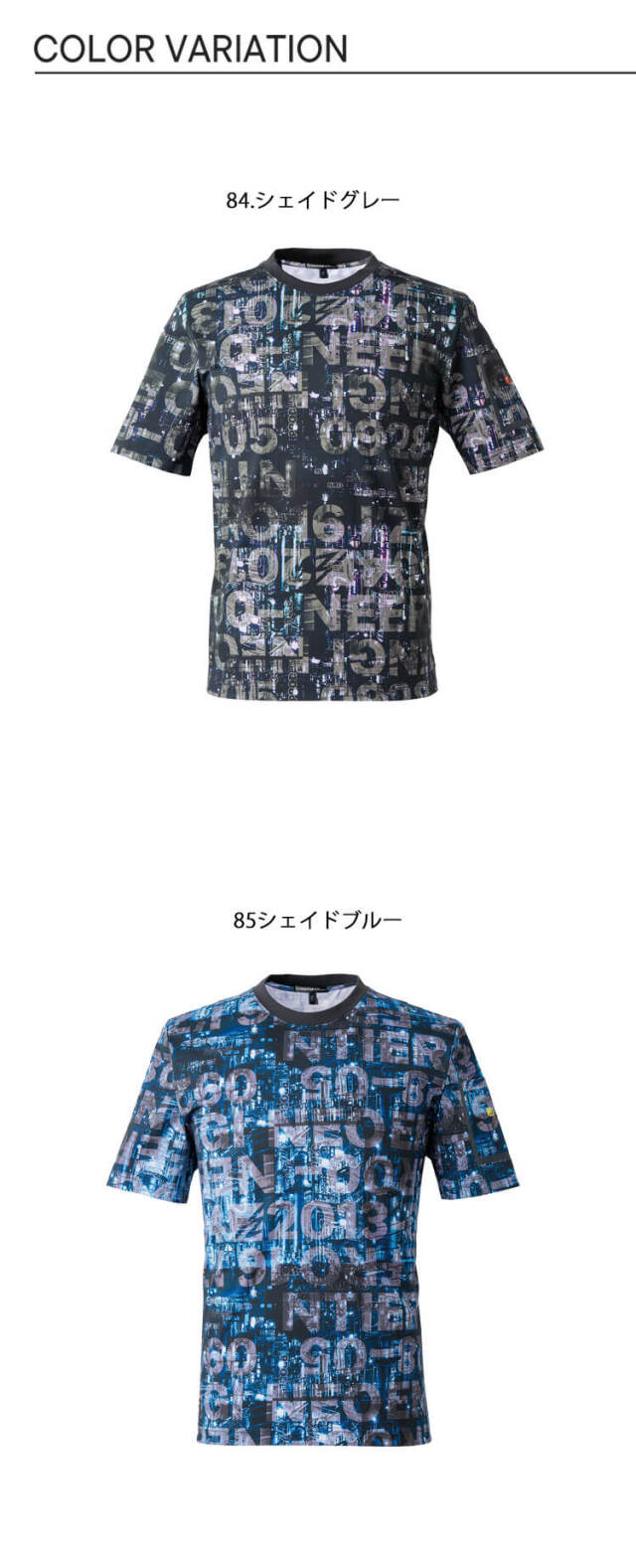 アイズフロンティア 春夏 接触冷感クルーネックTシャツ 009 | ペルチェ