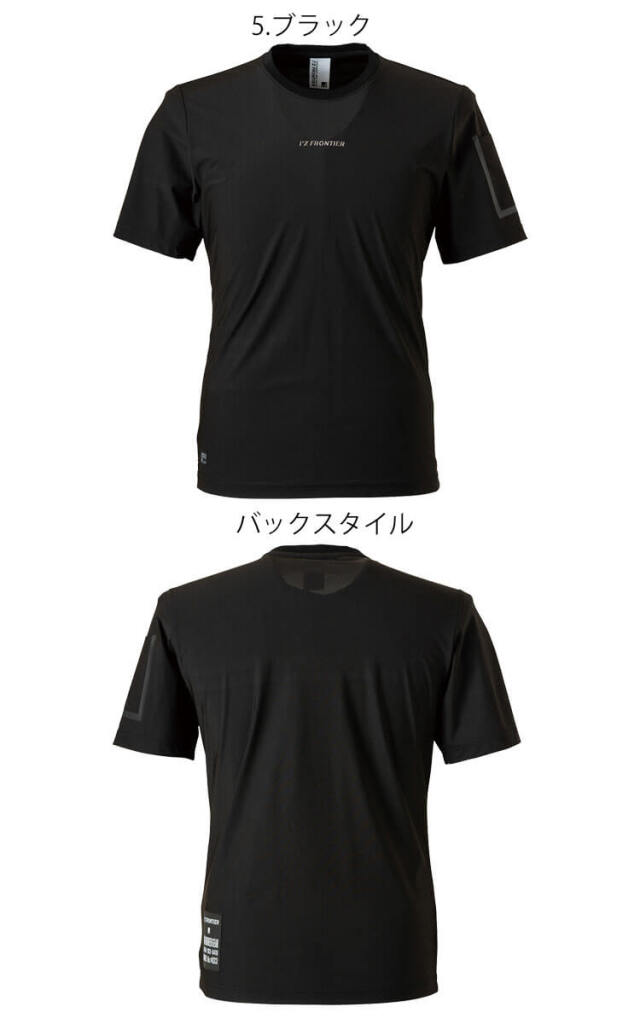 アイズフロンティア かっこいい　おしゃれ 春夏 シャツ