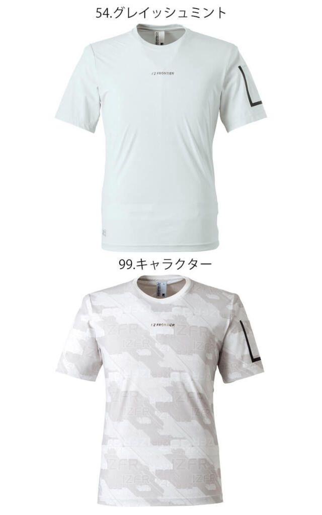 アイズフロンティア かっこいい　おしゃれ 春夏 シャツ