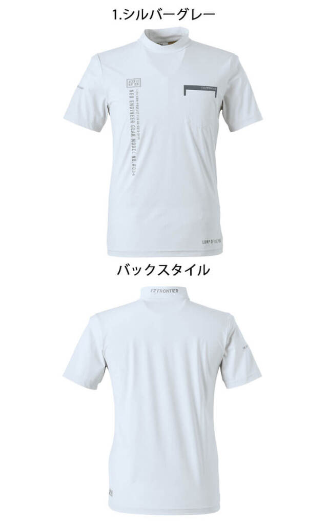 アイズフロンティア かっこいい　おしゃれ 春夏 シャツ