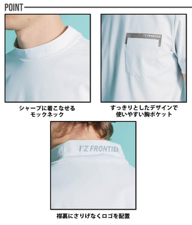 アイズフロンティア かっこいい　おしゃれ 春夏 シャツ