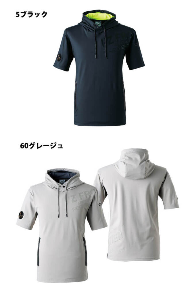 アイズフロンティア かっこいい おしゃれ