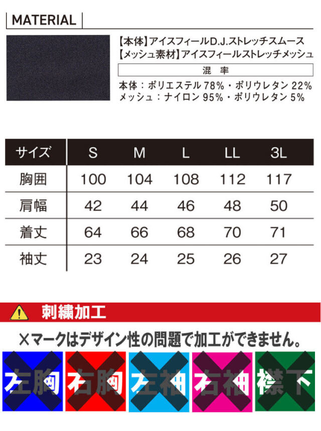 アイズフロンティア かっこいい おしゃれ