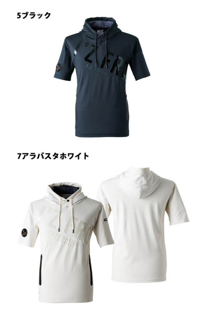 アイズフロンティア かっこいい おしゃれ