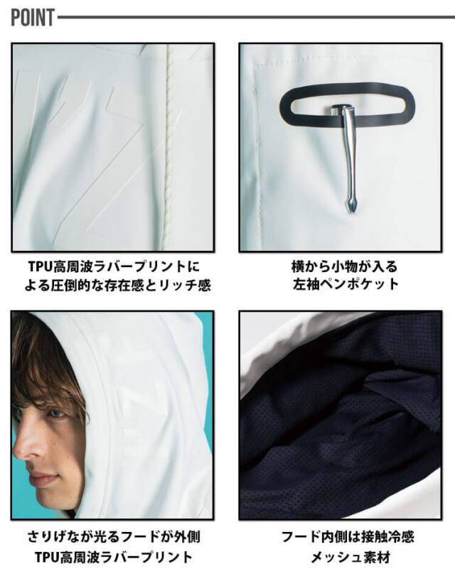 アイズフロンティア かっこいい おしゃれ