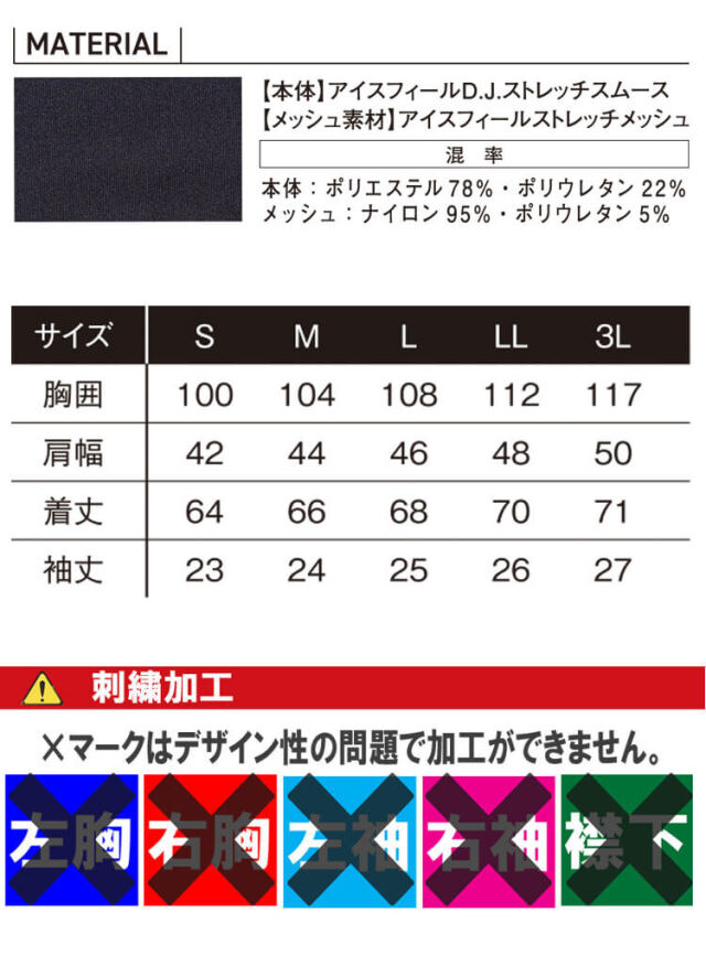 アイズフロンティア かっこいい おしゃれ