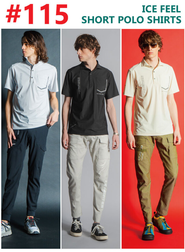 アイズフロンティア かっこいい おしゃれ　作業着