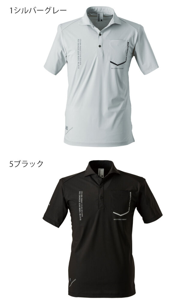 アイズフロンティア かっこいい おしゃれ　作業着