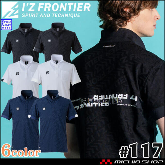 [6月入荷先行予約]アイズフロンティア 春夏 冷感 アイスフィールジャガード半袖ポロシャツ 117 2026年春夏新作