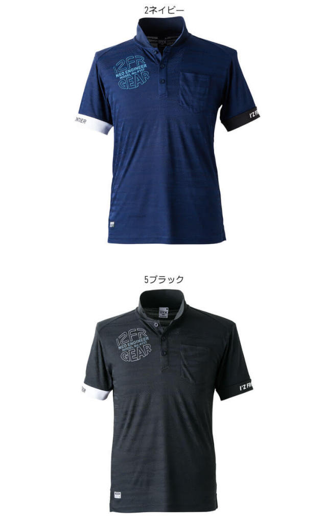 【廃盤】 ミズノプロ 野球 ウェア 半袖 Oサイズ あめんぼぷらす MIZUNO 【MIZUNO】ミズノ WBC日本代表モデル ハーフZIP