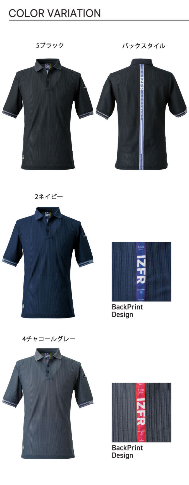 新品ブラックレーベル　【軽量メッシュトリコットのジップフロントポロシャツ】　M アイズフロンティア 春夏 ハードメッシュストレッチ半袖ポロシャツ 118