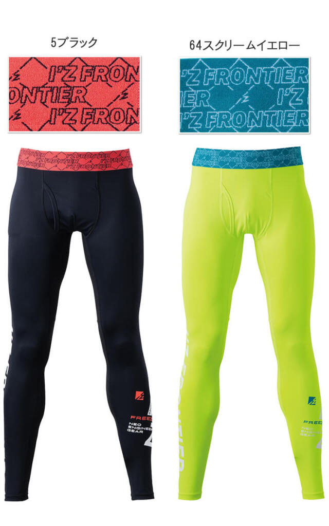 アイズフロンティア 超遮熱 冷感コンプレッションタイツ 春夏インナー