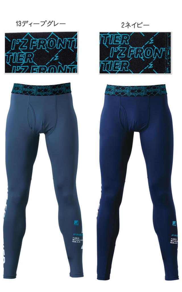 アイズフロンティア 超遮熱 冷感コンプレッションタイツ 春夏インナー