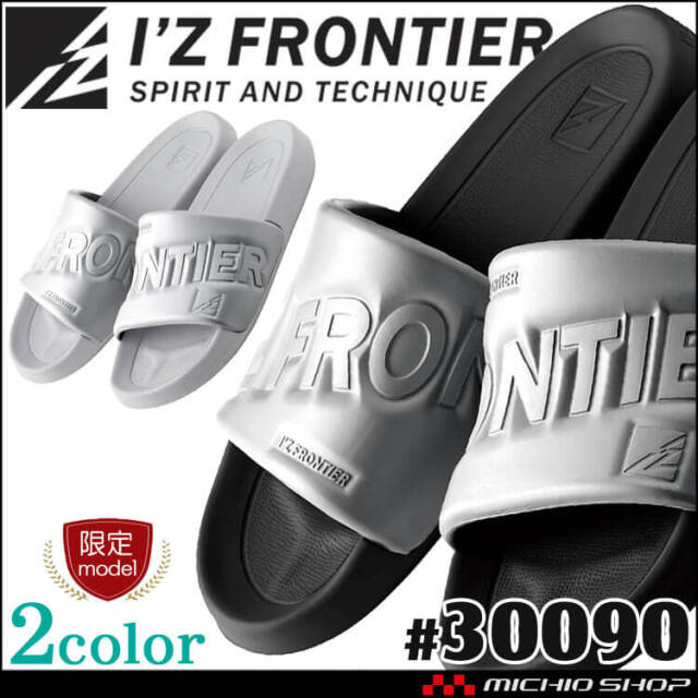 [数量限定]アイズフロンティア I'Z FRONTIER サマーサンダル 30090