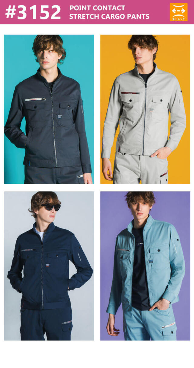 春夏 作業服 アイズフロンティア I'Z FRONTIER 帯電防止 ポイント