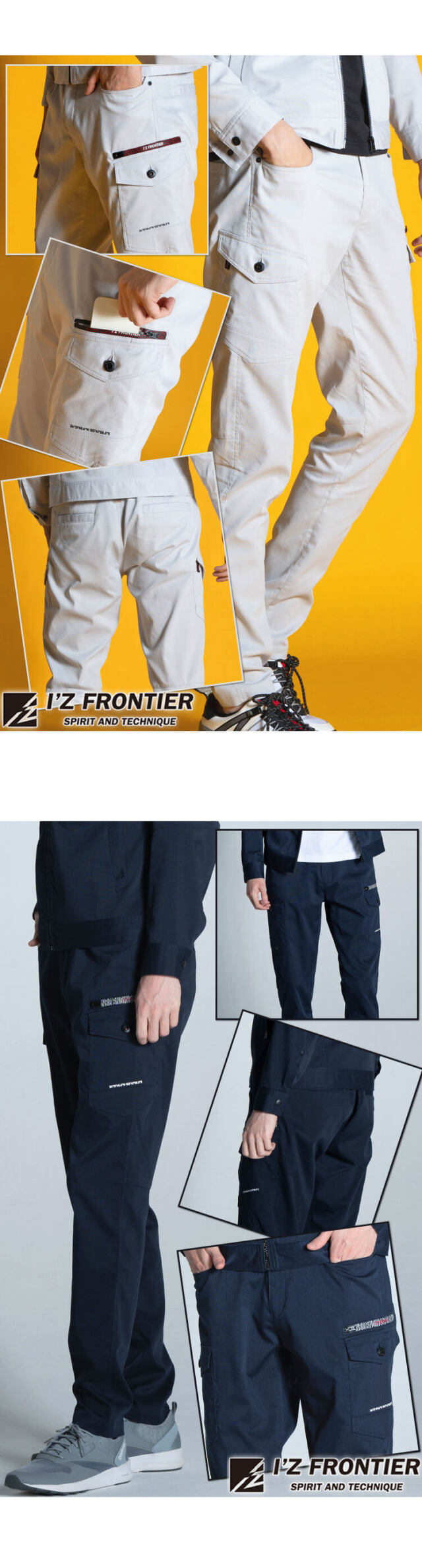 春夏 作業服 アイズフロンティア I'Z FRONTIER 帯電防止 ポイント