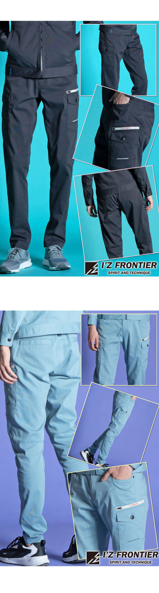 春夏 作業服 アイズフロンティア I'Z FRONTIER 帯電防止 ポイント