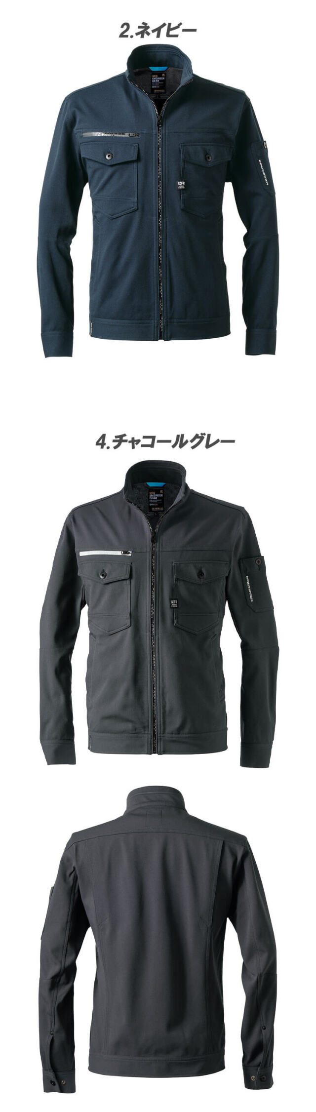 アイズフロンティア I'Z FRONTIER カットソーA.D.ストレッチワーク