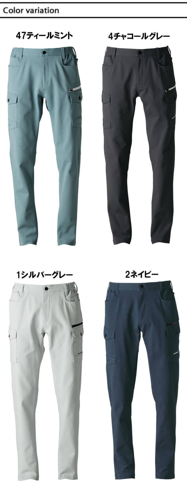 アイズフロンティア I'Z FRONTIER カットソーA.D.ストレッチカーゴ