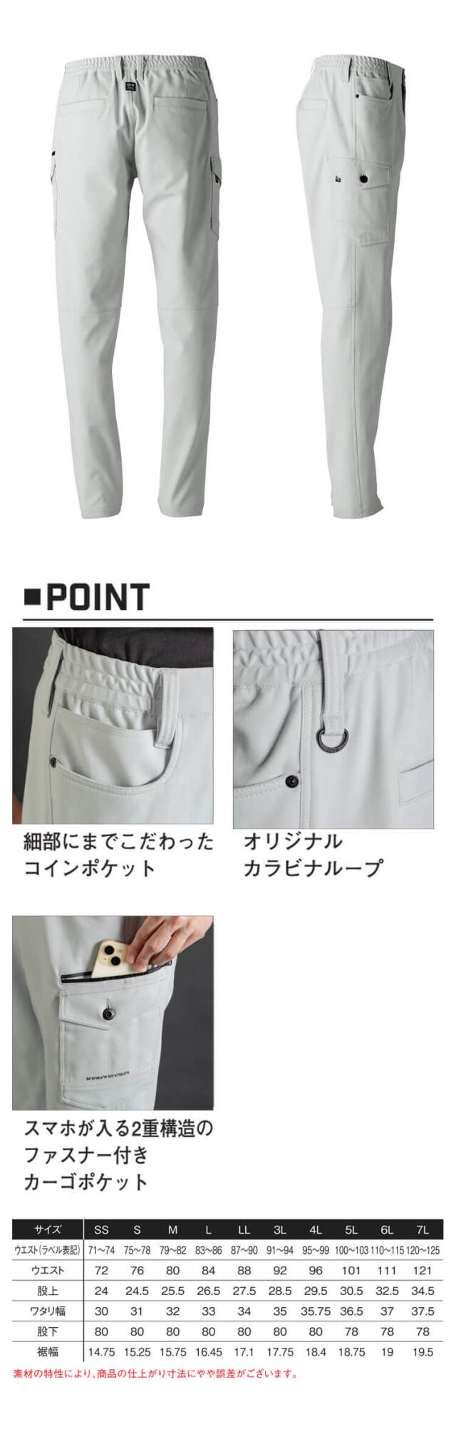 アイズフロンティア I'Z FRONTIER カットソーA.D.ストレッチカーゴ