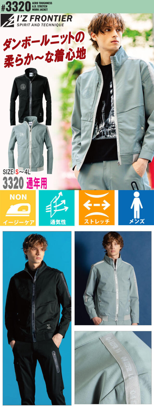 ネイビーズアフロ　グッズセット アイズフロンティア I'Z FRONTIER エアロタフネスA.D.ストレッチワーク