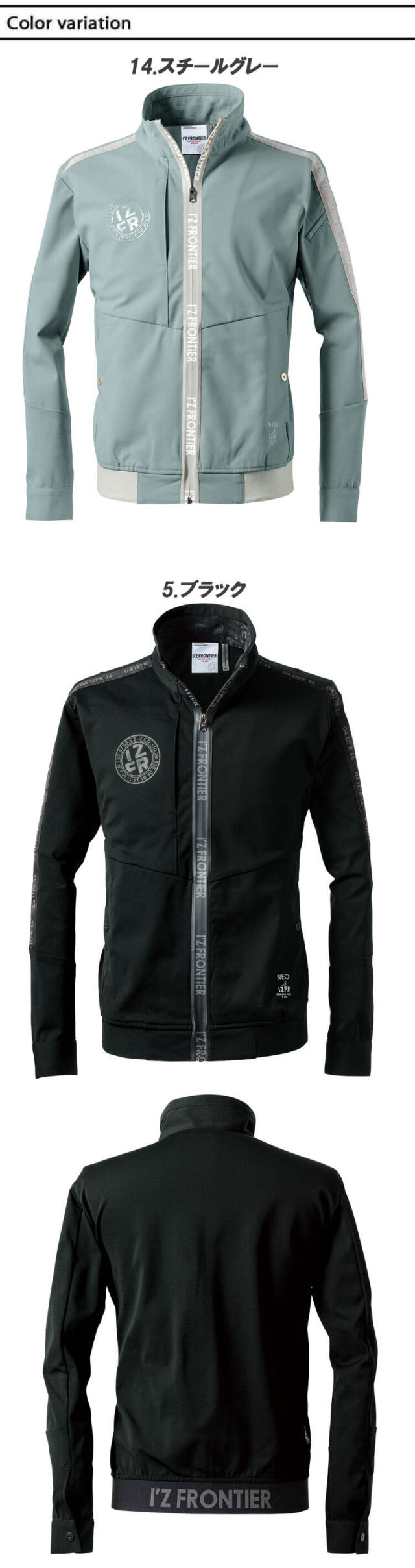 アイズフロンティア I'Z FRONTIER エアロタフネスA.D.ストレッチワーク