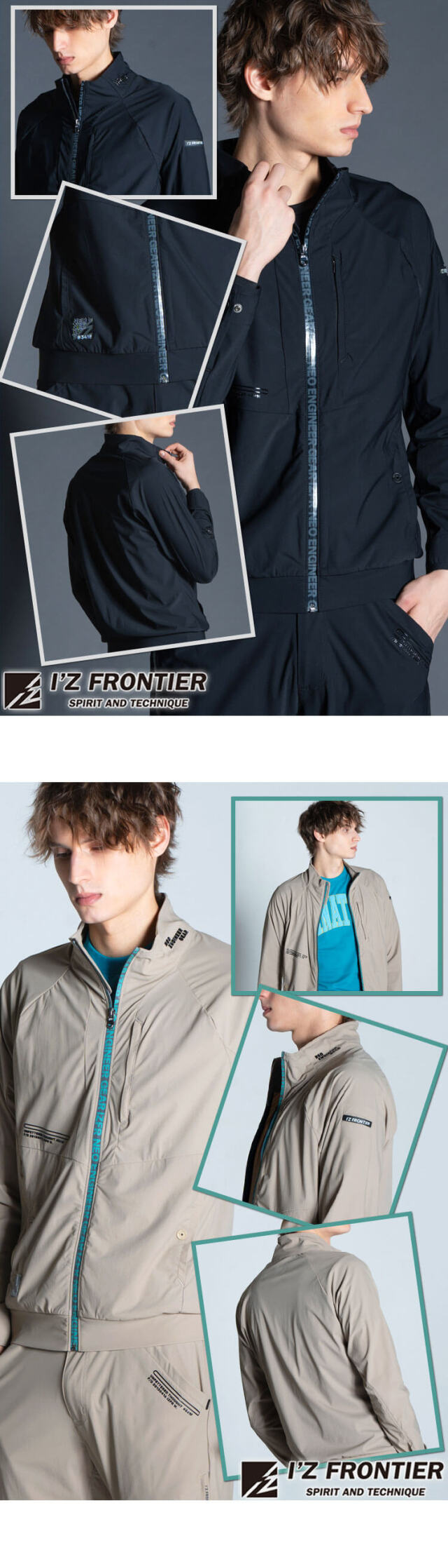 アイズフロンティア I'Z FRONTIER 春夏 作業服 超接触冷感