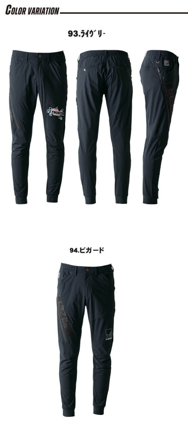 アイズフロンティア I'Z FRONTIER 超接触冷感ナイロンストレッチ