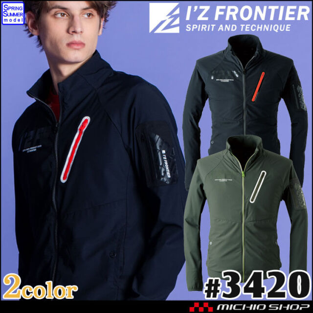 アイズフロンティア I'Z FRONTIER ファンタスティックストレッチ