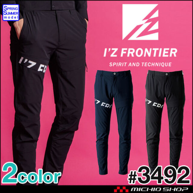 ハチヤーズ パンツM アイズフロンティア I'Z FRONTIER ナイロンA.D.ストレッチジョガー