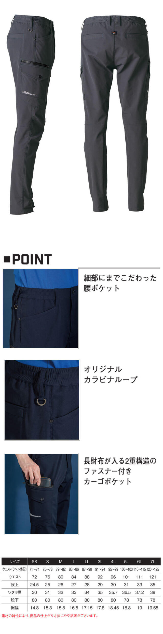 アイズフロンティア I'Z FRONTIER A.D.ストレッチナイロンカーゴパンツ
