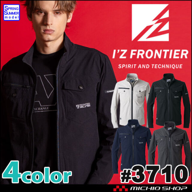 [4/16入荷先行予約]アイズフロンティア ストレッチナイロンワークジャケット 3710 春夏 2026年春夏新作