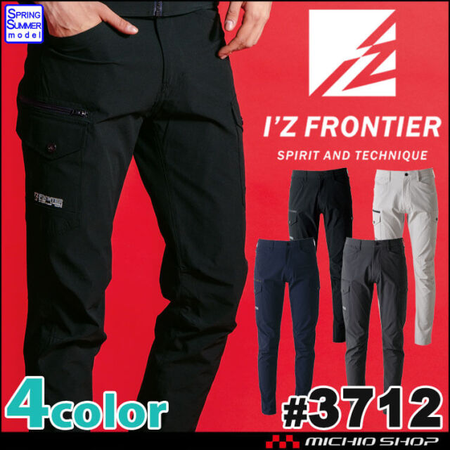 [4/16入荷先行予約]アイズフロンティア ストレッチナイロンカーゴパンツ 3712 春夏 2026年春夏新作
