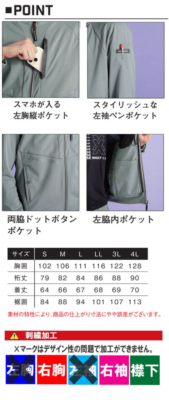 アイズフロンティア I'Z FRONTIER A.D.ストレッチバックワッフル
