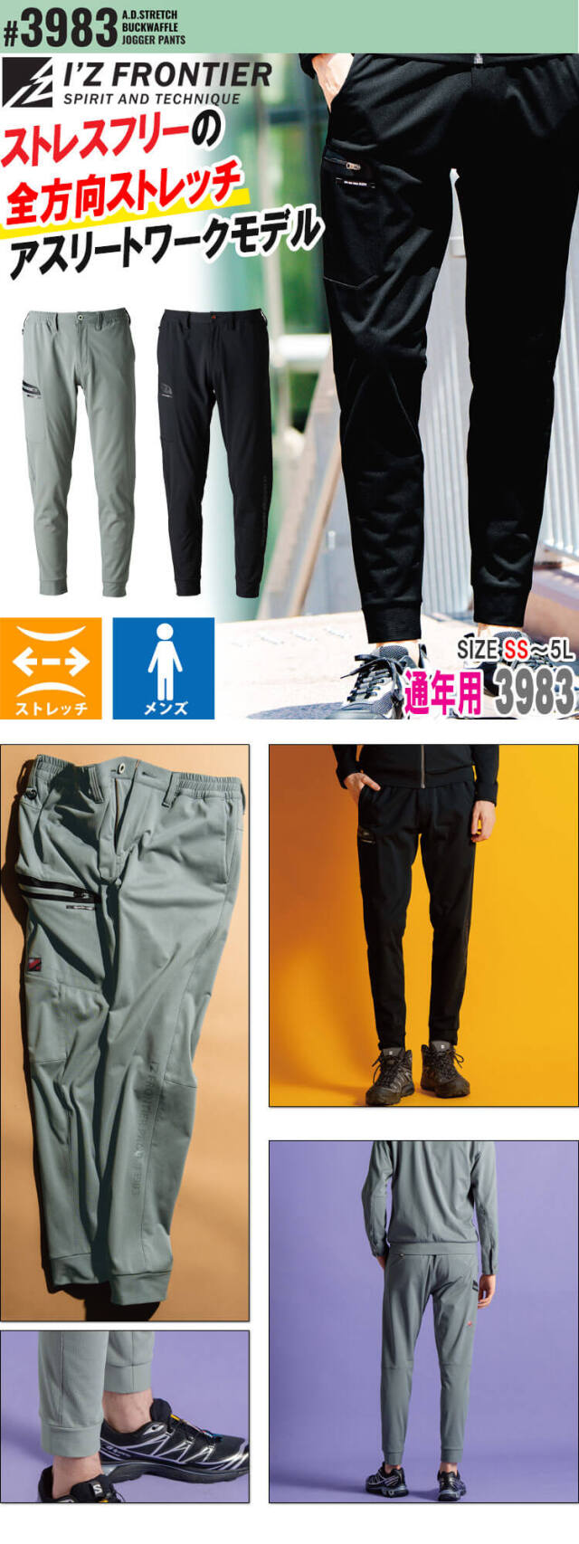 大勝利 ODDPORT WX P-1 8 | XBRAID