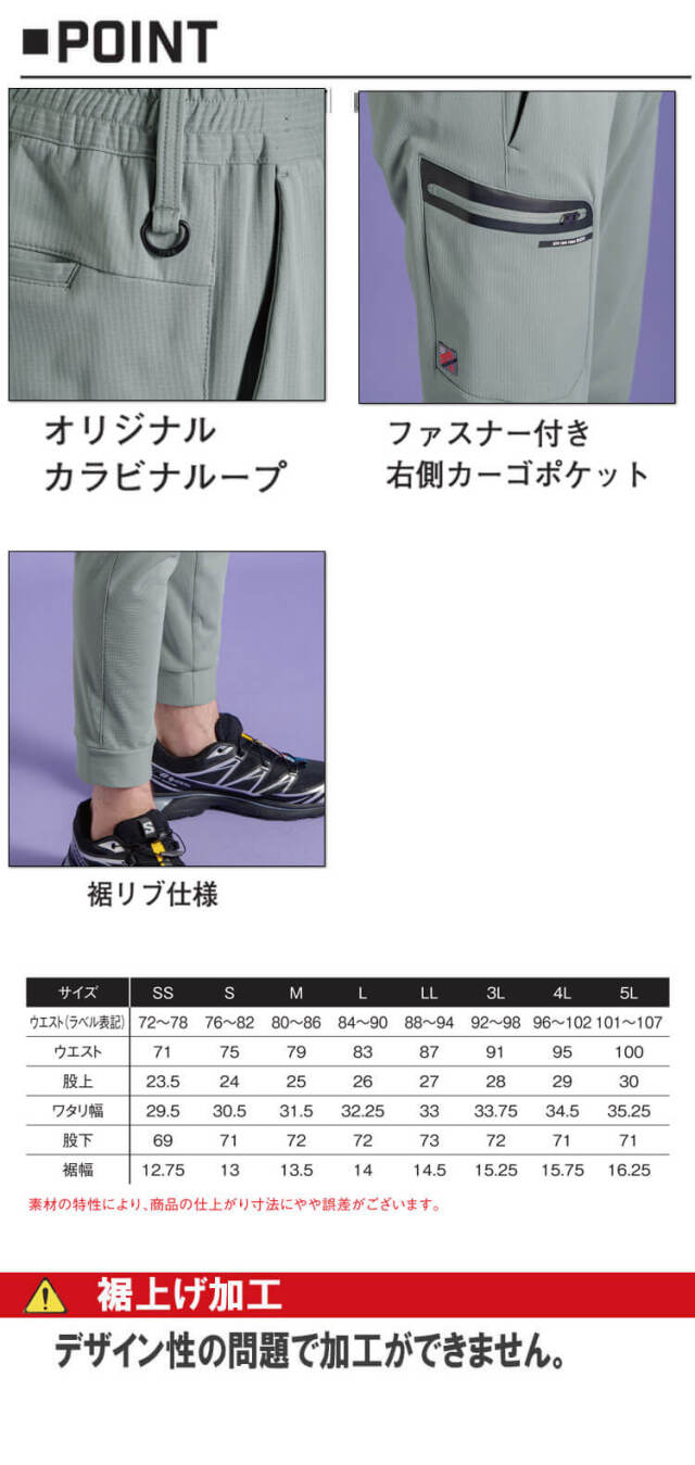 アイズフロンティア I'Z FRONTIER A.D.ストレッチバックワッフル