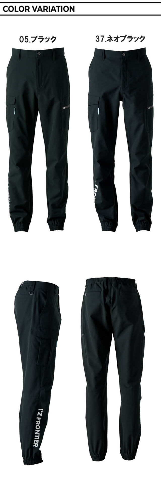 新品 ブラックダイヤモンド リーコン LT ストレッチスノーパンツ US:L アイズフロンティア ストレッチルーズカーゴジョガーパンツ 4008 通年