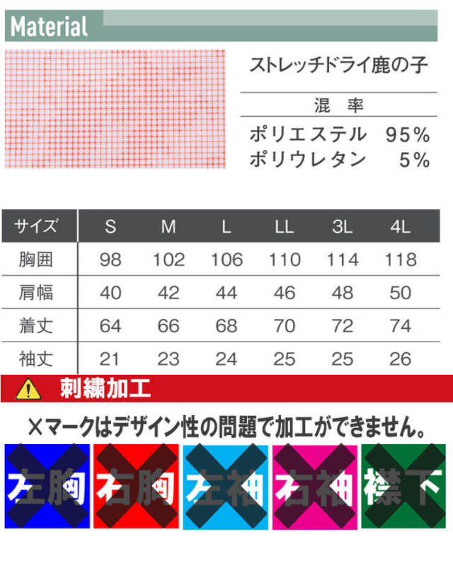 あぽろ様確認ページ セキュリティアラーム ドア用 開放感知タイプ [品番]09-2196