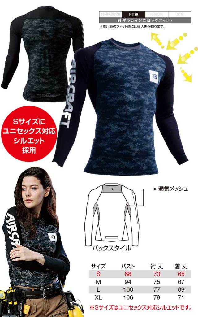 テロ 委員会 カンガルー インナー 冷 感 Rafaroi Org